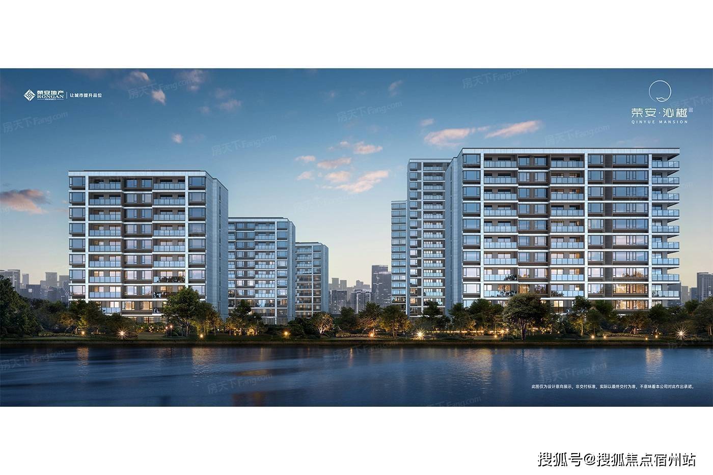 首页-嘉兴荣安沁樾庄售楼处直销网站-线上顾问实时解答|楼盘详情