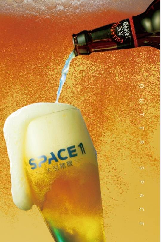 五月博克,小麦博克,深色博克,清亮型博克),波西米亚拉格,维也纳拉格