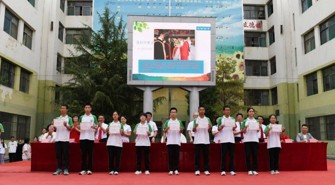 忻州师范学院附属外国语中学举行2024届初三毕业典礼