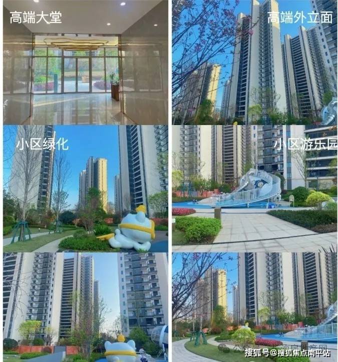 长沙旭辉雨金广场【首页】〓 长沙《旭辉雨金广场》售楼处电话-价格