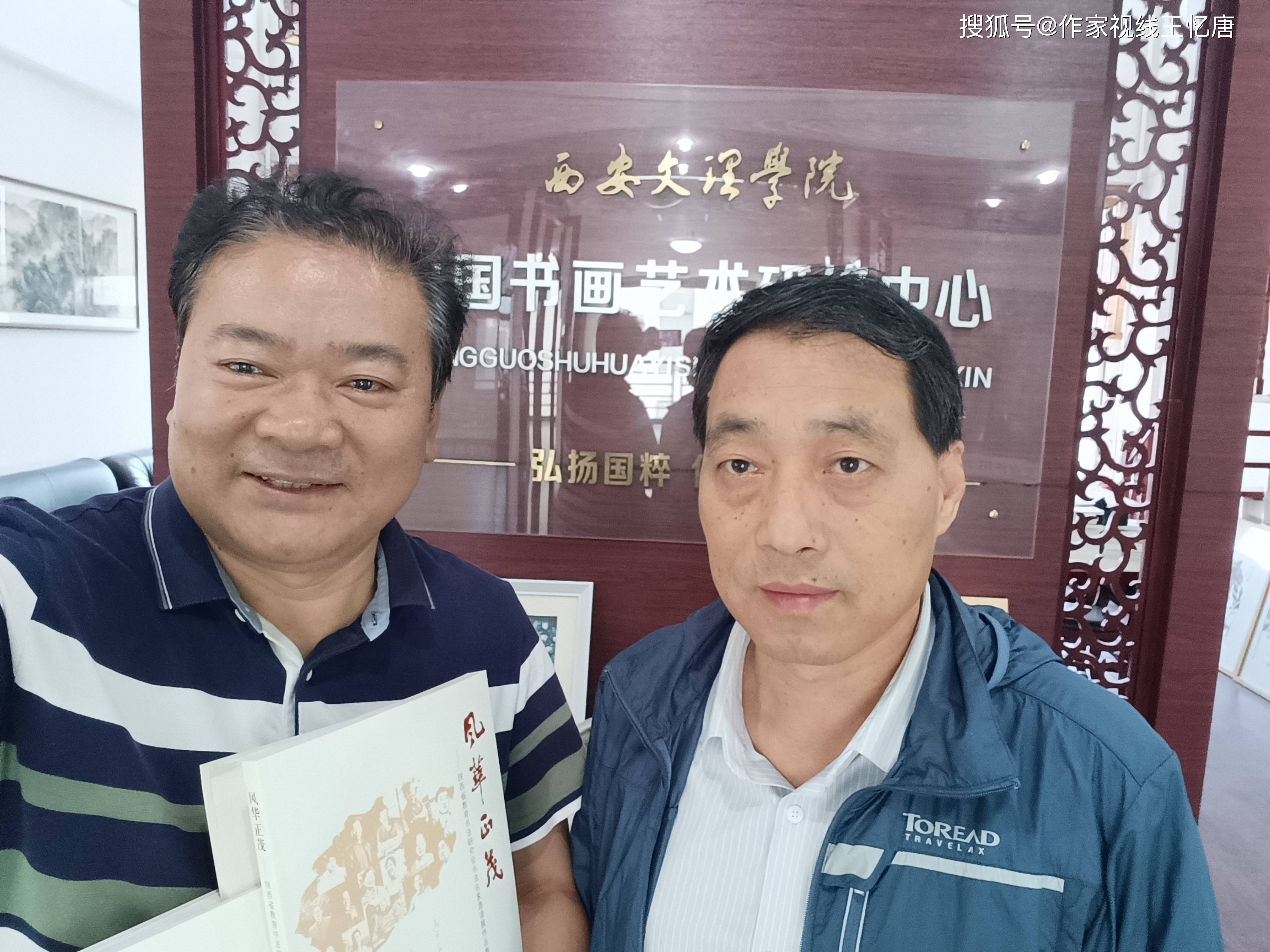 著名书法家陕西省教育书法研究会副会长兼秘书长马伟(溪石)书法作品