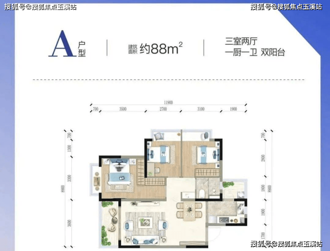 昆明金科美辰户型图图片