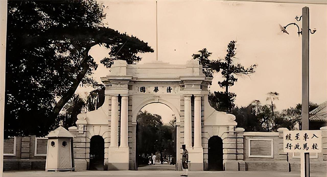 1949年美国间谍潜伏在清华大学