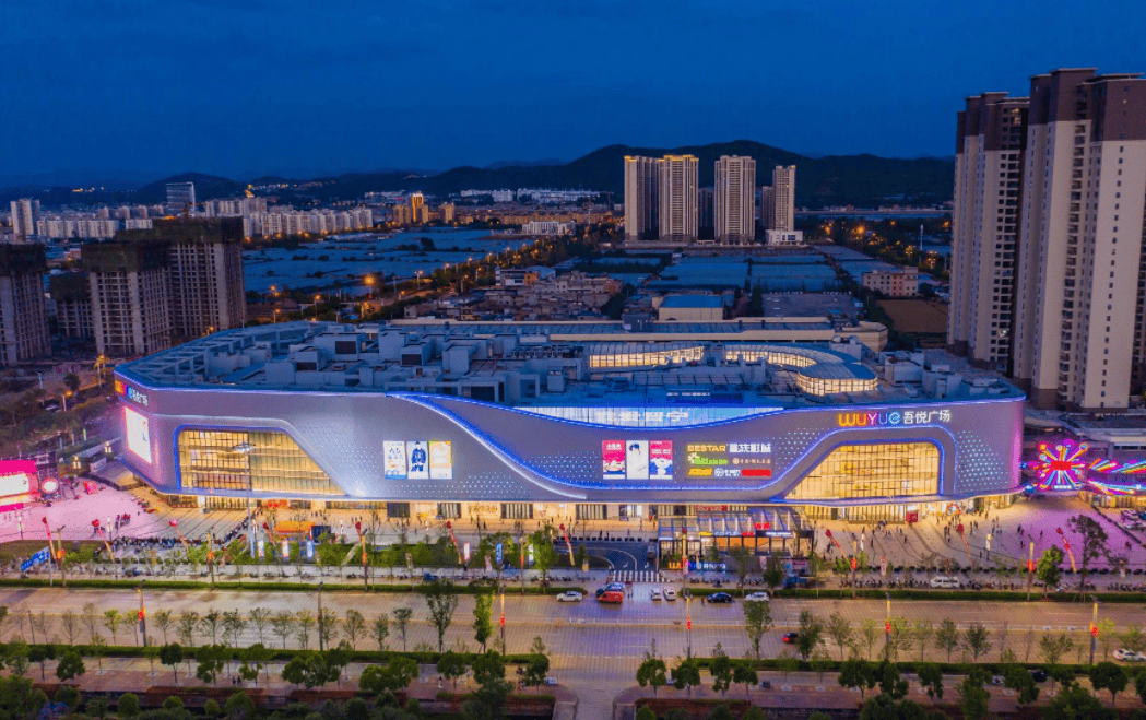 新城控股集团昆明晋宁吾悦广场深度运营提升项目价值