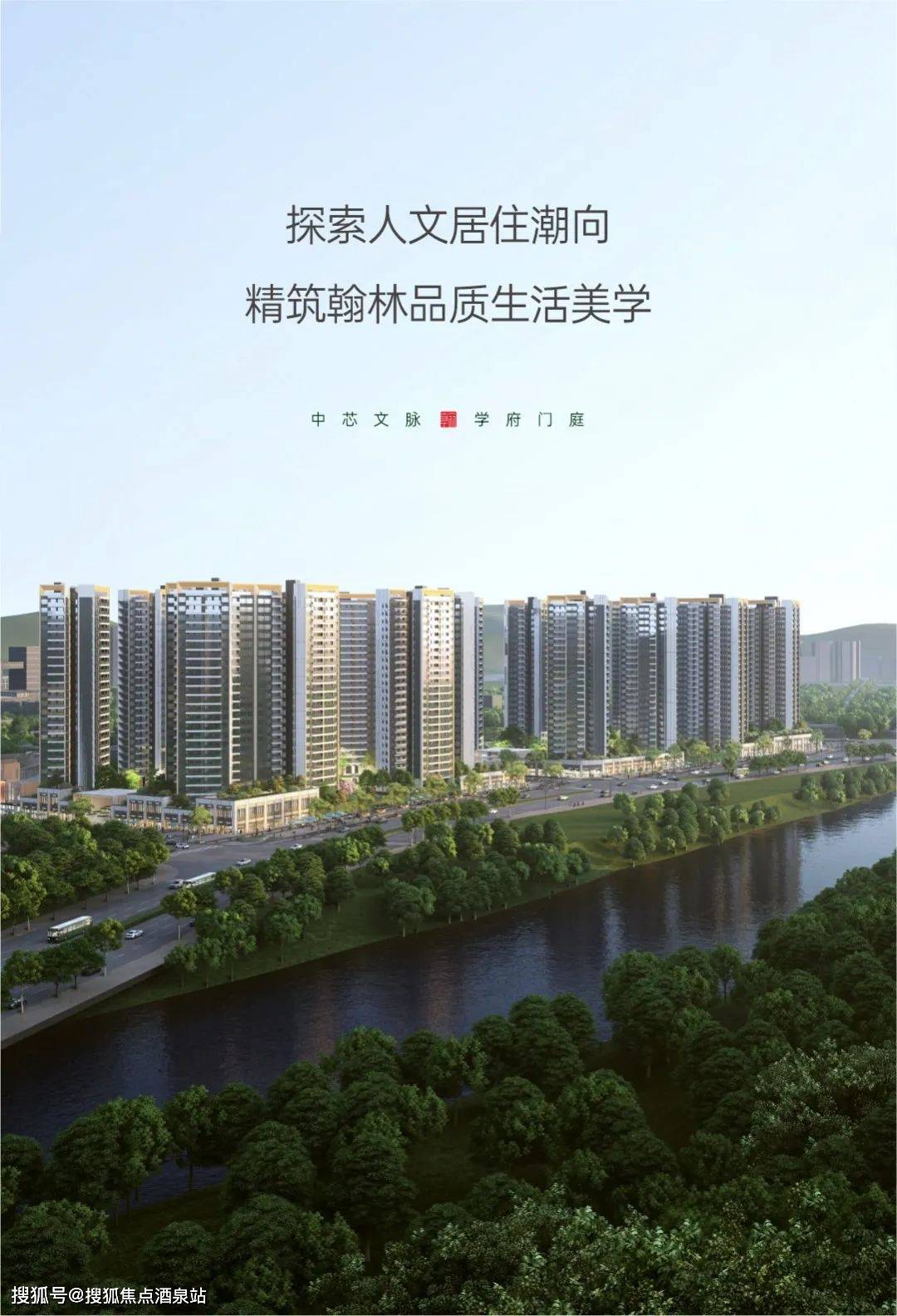 深圳 翰林华庭售楼处电话丨翰林华庭售楼处地址/交房时间【首页网站】