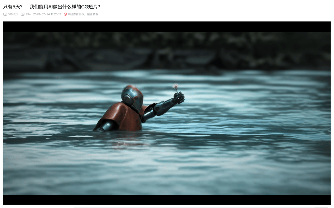 这场aigc的"淘金热",卖算力的厂商终究是瞄上了桌面端