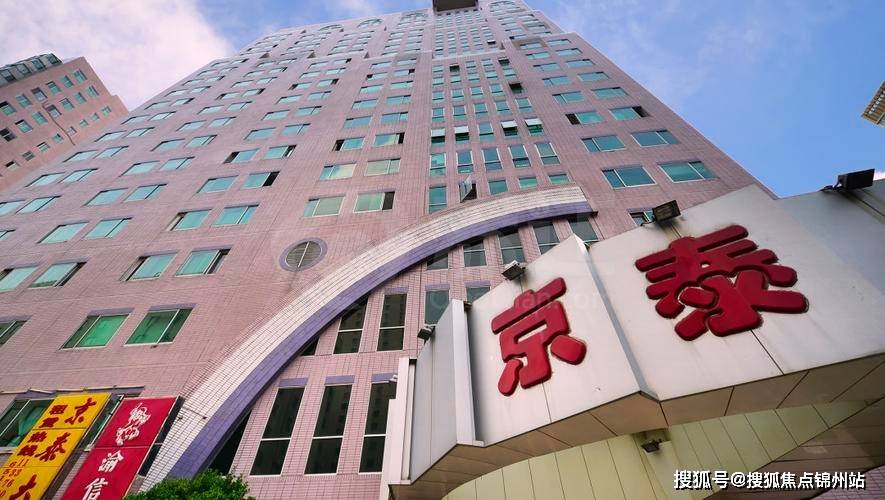 北京京泰大厦写字楼租赁联系方式/京泰大厦招商租赁中心联系电话