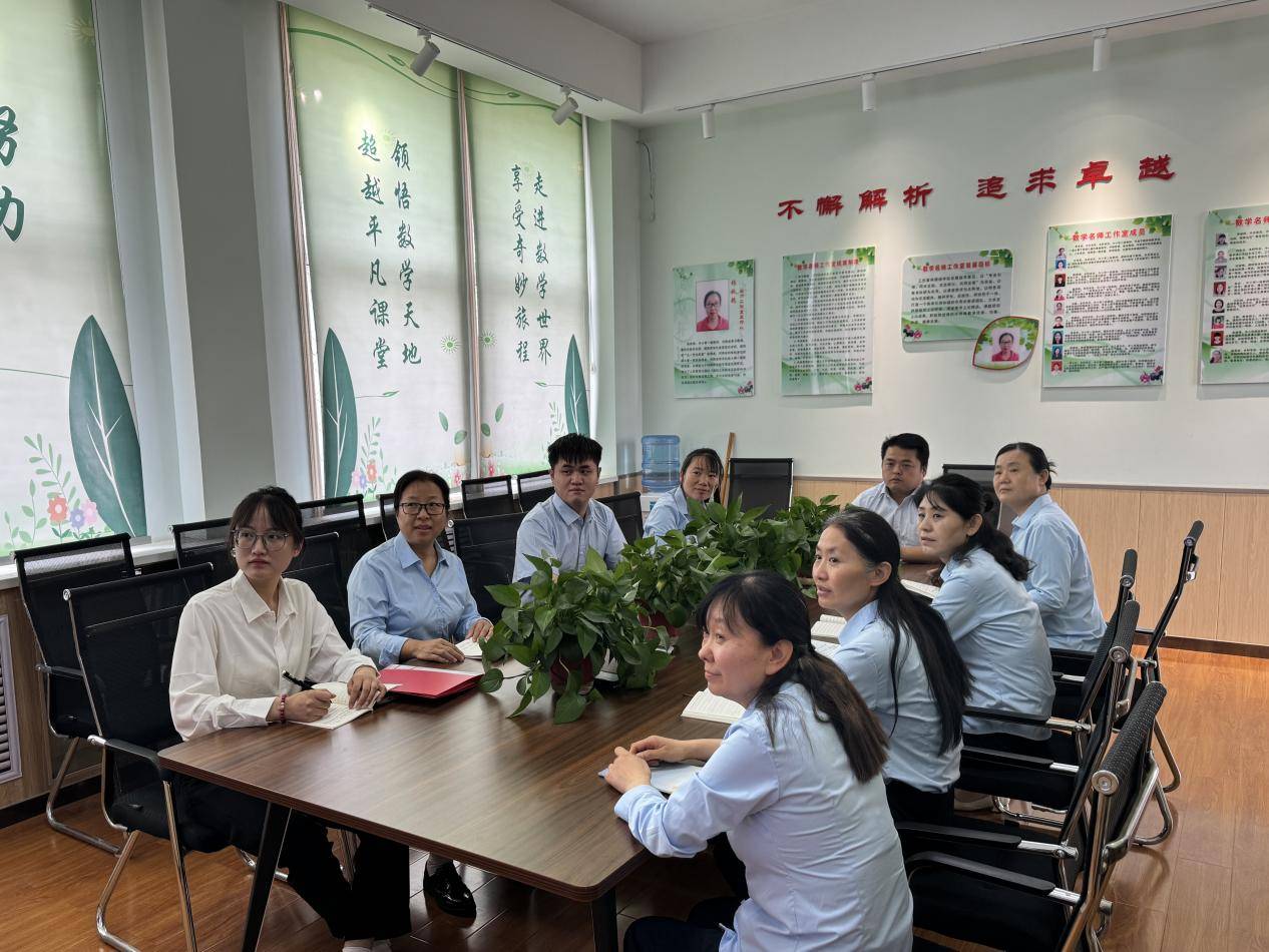 听课评课聚合力 教研引领促成长——濮阳市特校数学名师工作室第45期