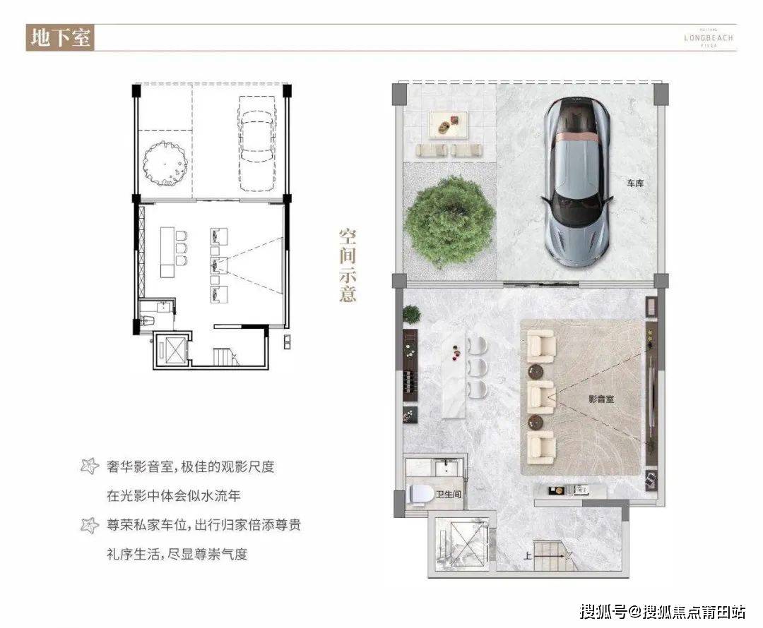 清凤海滩长滩别院售楼处电话(海滩长滩别院)首页网站_价格_户型_地址