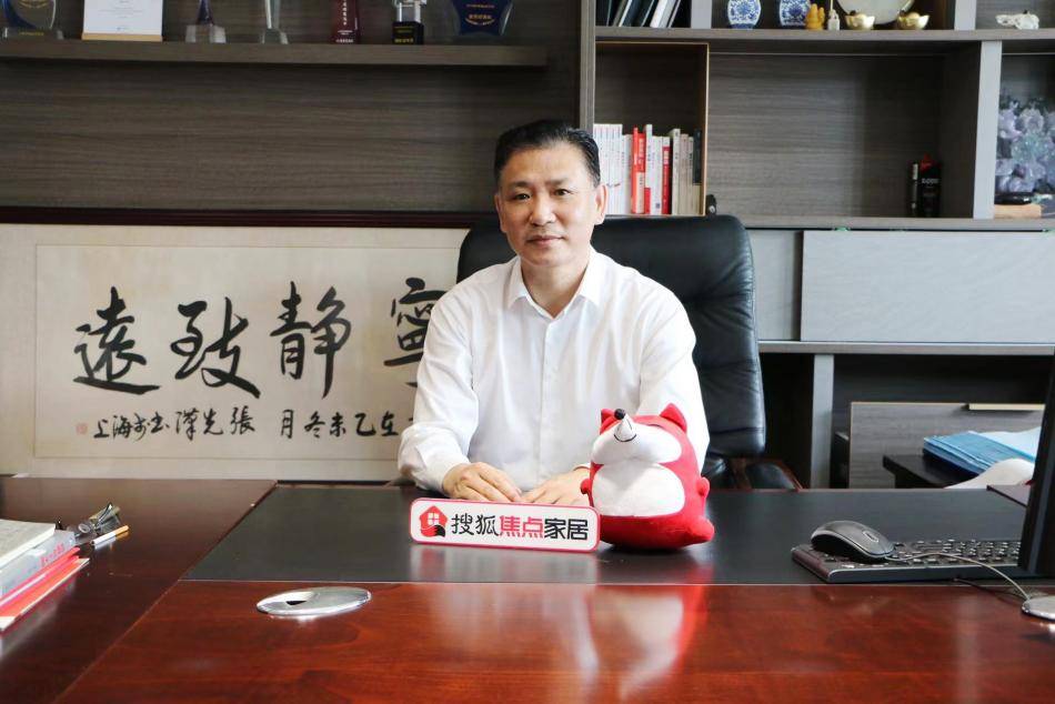 专访沪尚茗居总裁徐泽宇:科技驱动家装革新,赋能绿色智能新时代