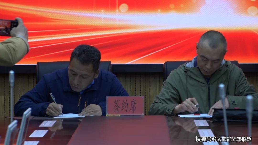 西藏聂荣县50mw光热项目签约