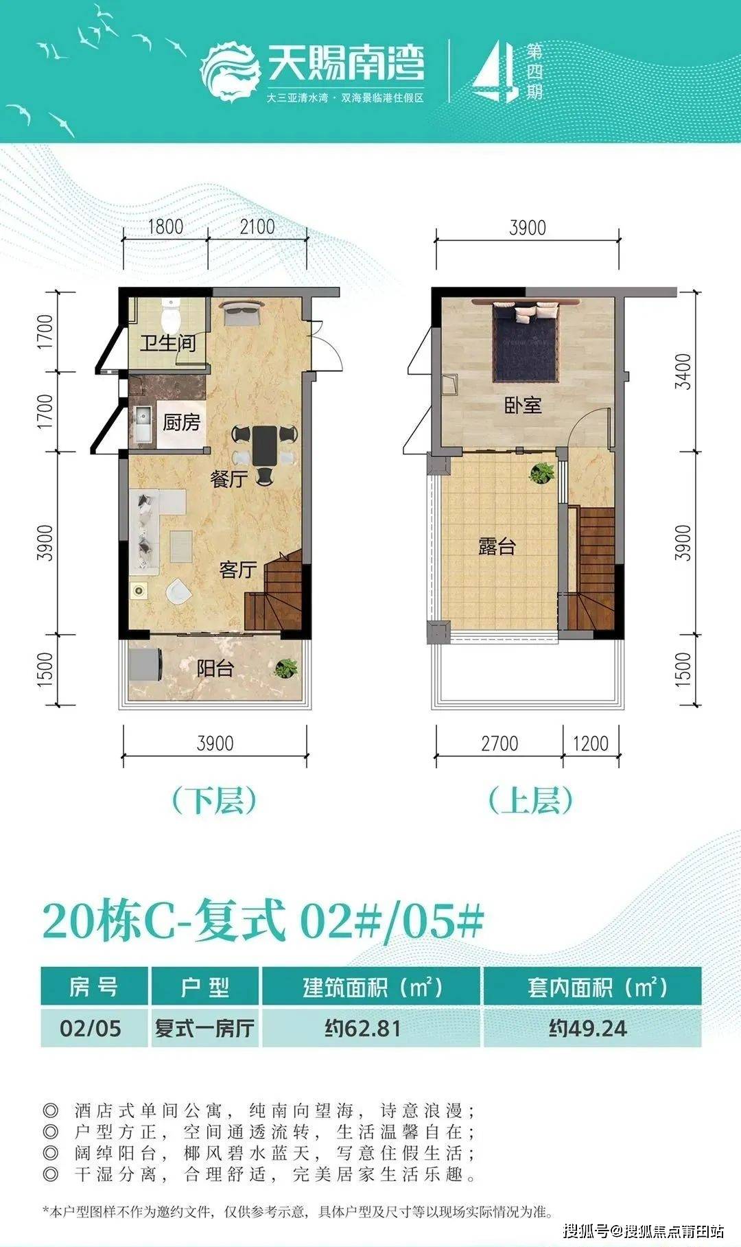 32平米小户型平面图图片