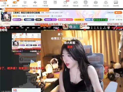 直播_行业_穿着