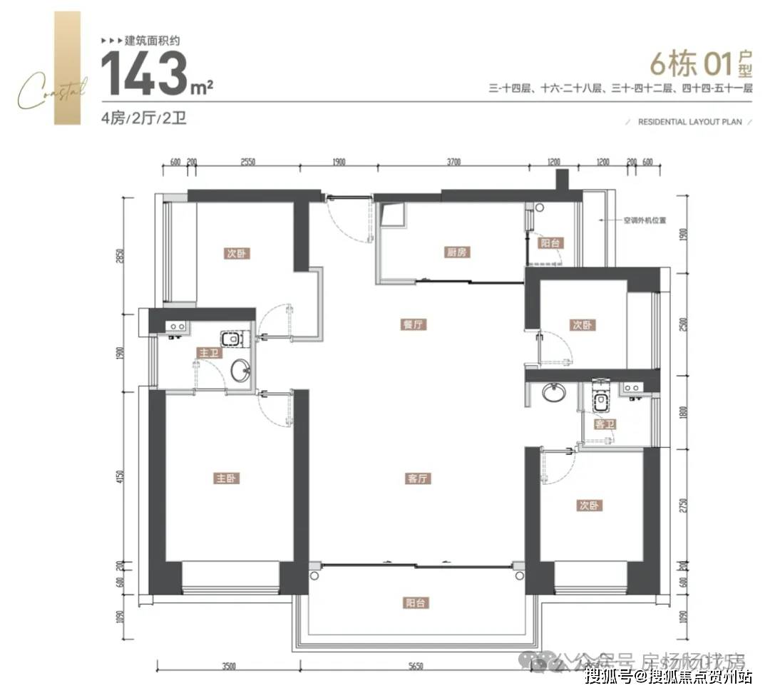 万丰海岸城(万丰海岸城)最新2024最新首页网站丨万丰海岸城房价_楼盘