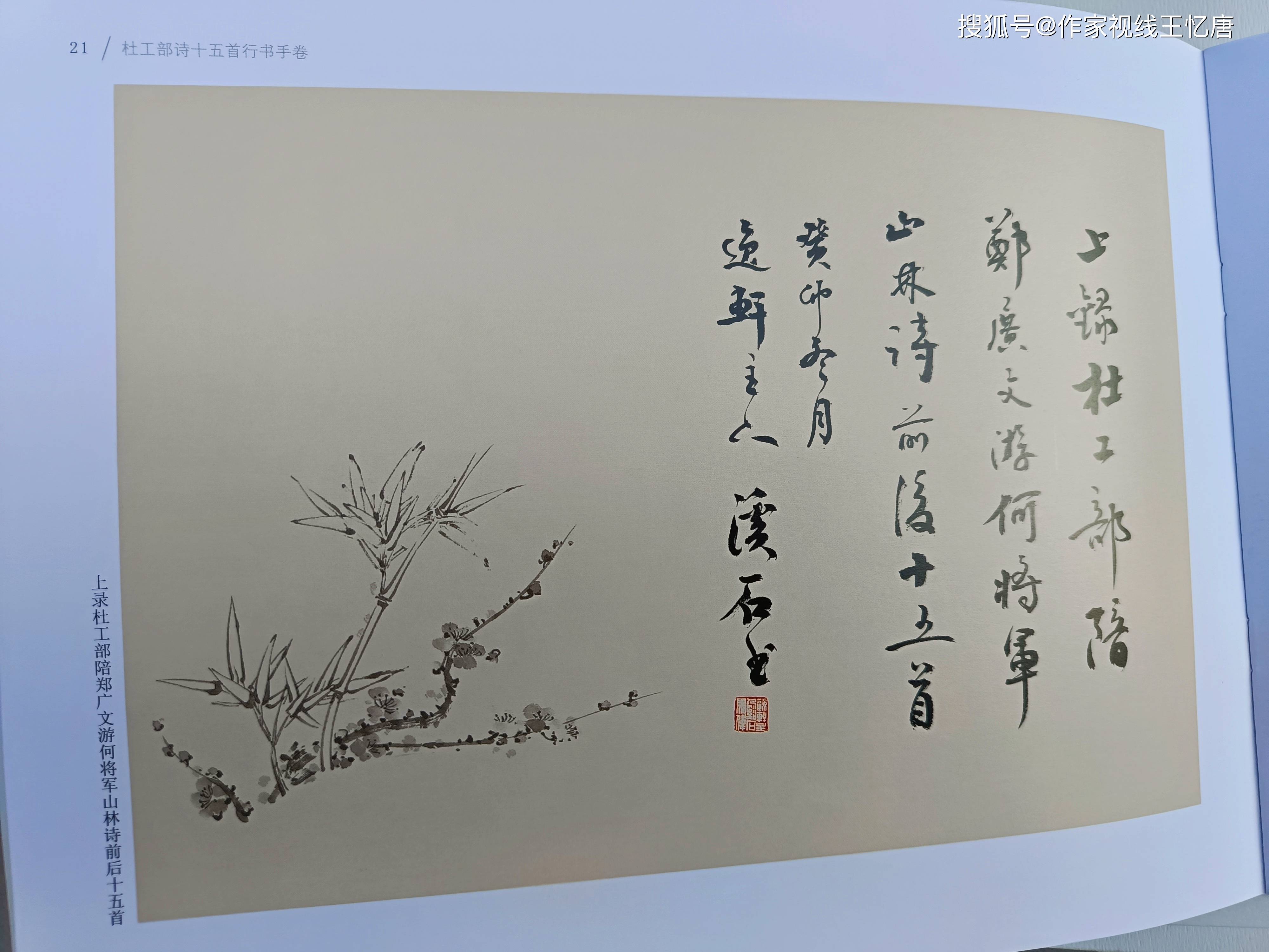 著名书法家陕西省教育书法研究会副会长兼秘书长马伟(溪石)书法作品