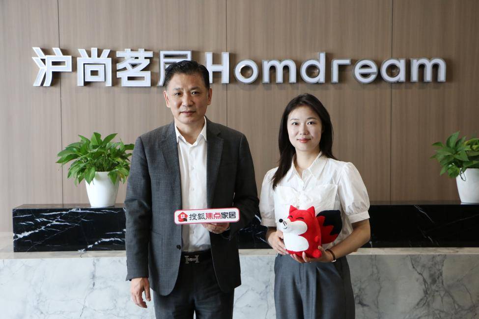 专访沪尚茗居总裁徐泽宇:科技驱动家装革新,赋能绿色智能新时代