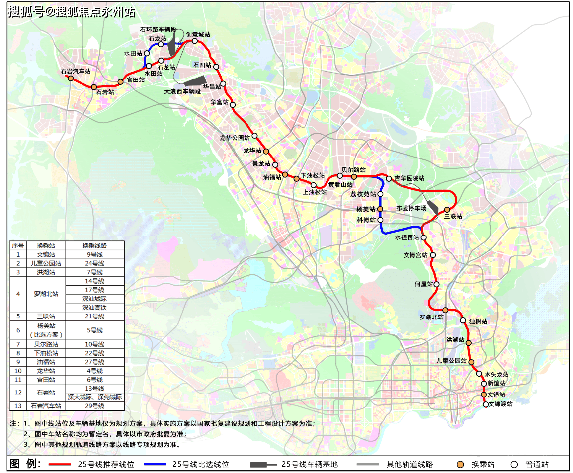 里程玺樾山售楼处(深圳)首页网站丨里程玺樾山楼盘