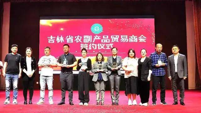 厨王张飞与吉林长春农副产品贸易商会签战略合作_吉林省_全球_产业