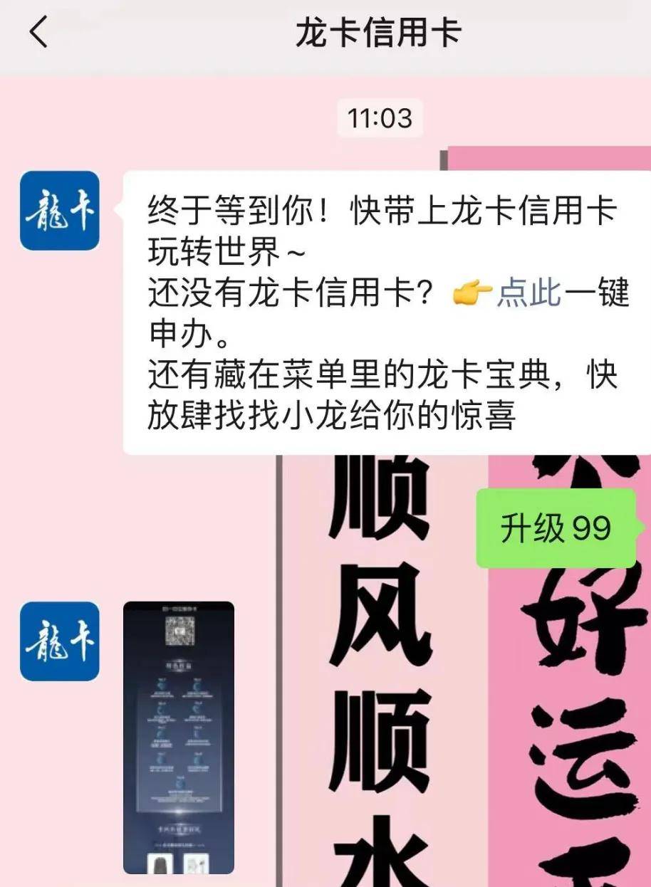 这次的路子,主要是针对已有建行信用卡和代发工资的用户.破黑下卡!