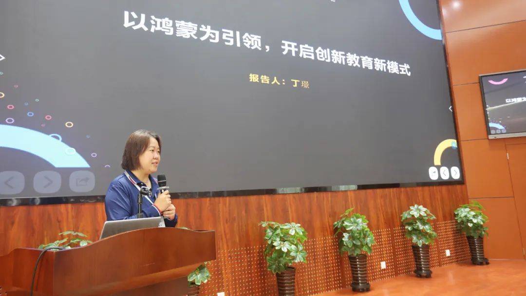 产教联动育鸿蒙英才,百位学者齐聚呼市共探鸿蒙特色人才培养新路径