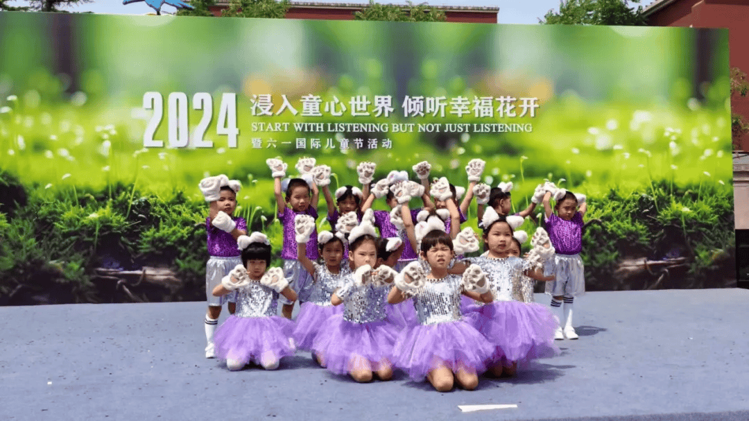 浸入童心世界 倾听幸福花开——北京明天幼稚集团七幼定西园