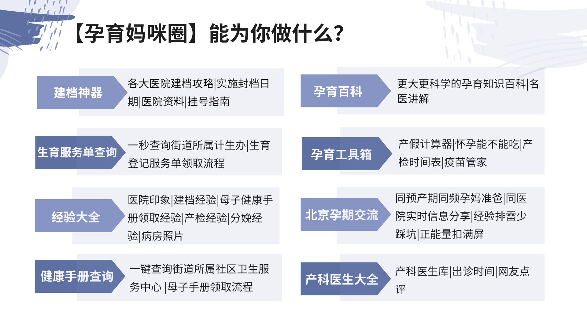 助产士资格证图片