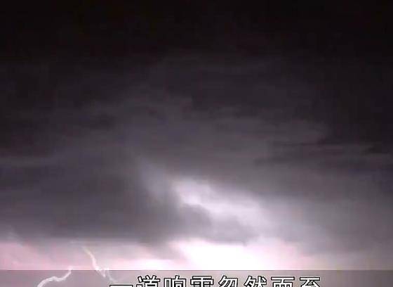 2005年,内蒙古男子惨遭雷劈火化又发生爆炸,得知真相一家人崩溃