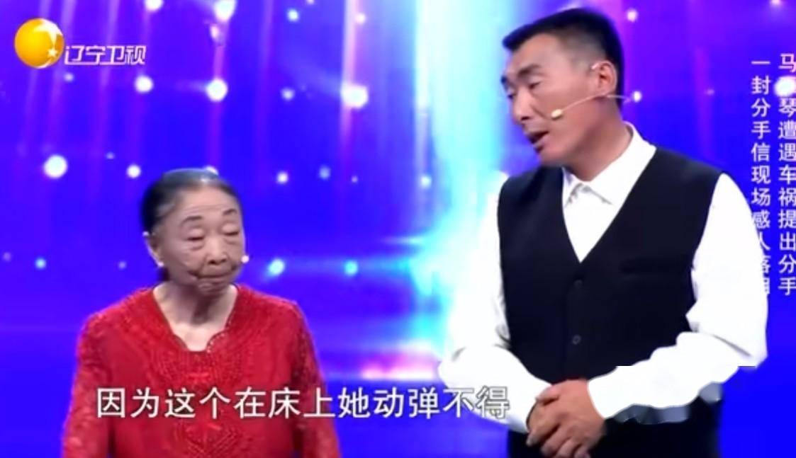 59岁老太执意嫁给27岁小伙,期间为爱整容,27年后现状如何?