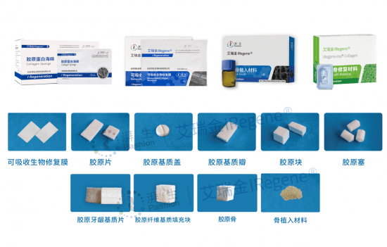 北京湃生 | "卷王"悦尔芙-美娅透明质酸钠敷料615正式上市!
