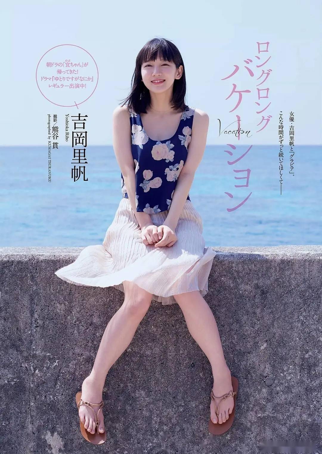 30岁依旧魅力四溢!吉冈里帆,纯欲女神的美貌与才华让人赞叹