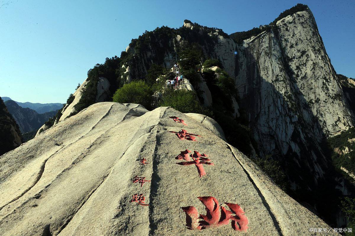 华山_泰山_图片