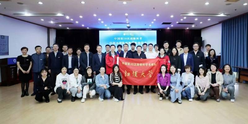 江汉大学助学班招生简章