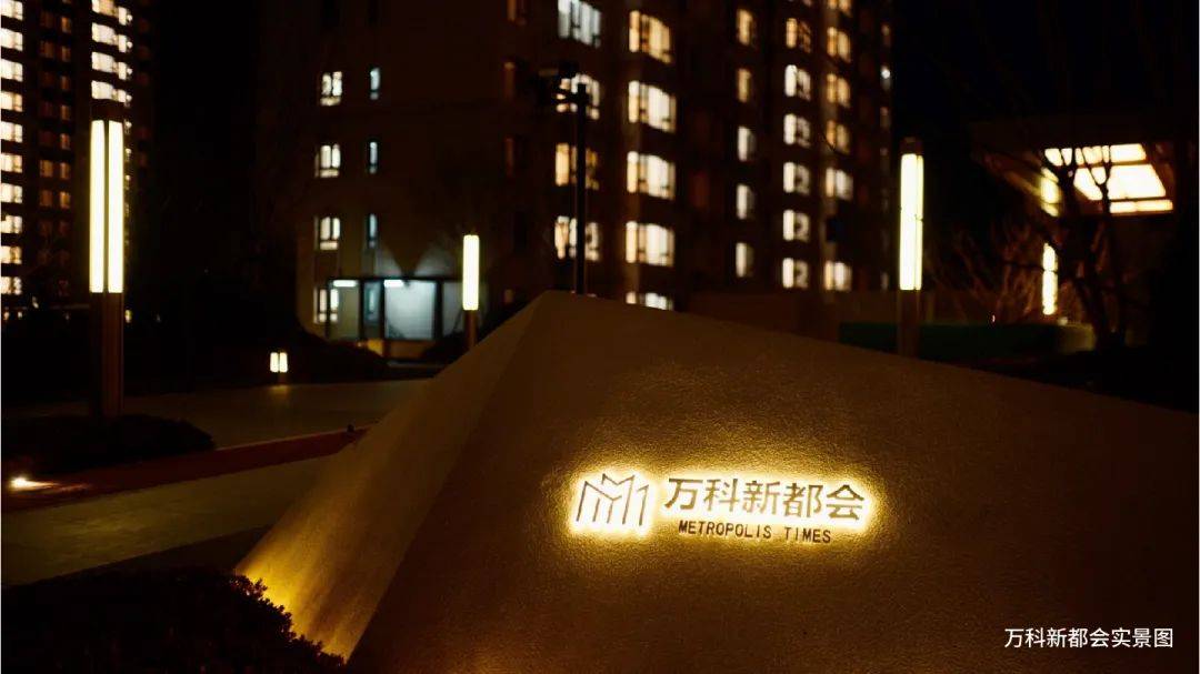 万科紫台欢迎您(售楼中心)石家庄万科紫台售楼处—电话|楼盘详情