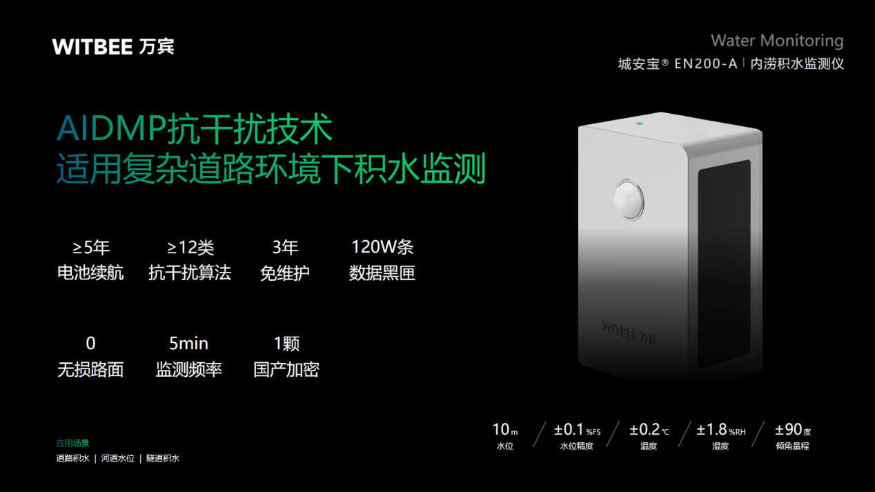 广西玉林遭强降雨致城区内涝，如何实时预警积水异常-玉林旱灾