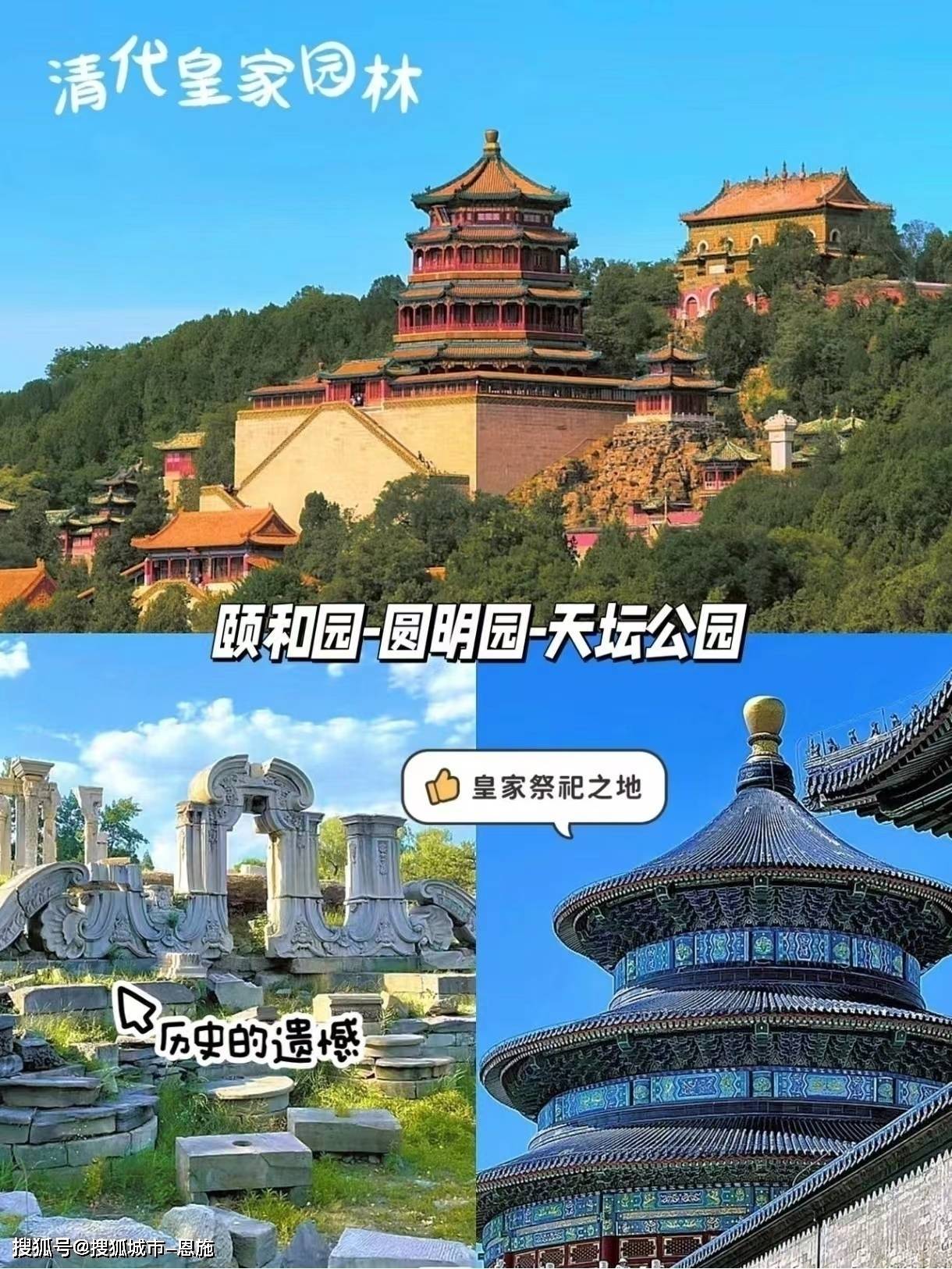 旅游5天需要多少钱,北京五天四晚费用多少,看完这篇省钱