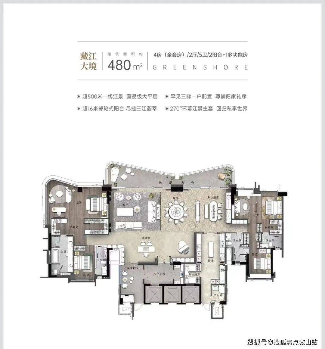 番禺南天名苑(首页网站)南天名苑_南天名苑售楼处丨楼盘详情