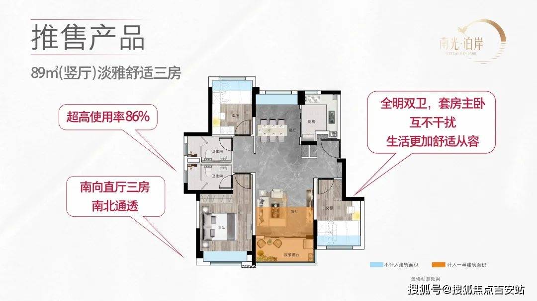 珠海南光泊岸营销中心【营销中心电话】户型|房价|地址
