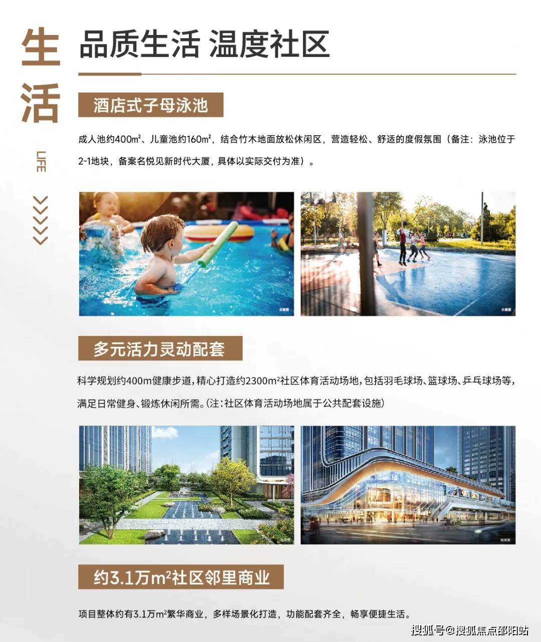 见和府首页网站丨宏发悦见和府房价_户型图_楼盘详情_项目_电话_优惠