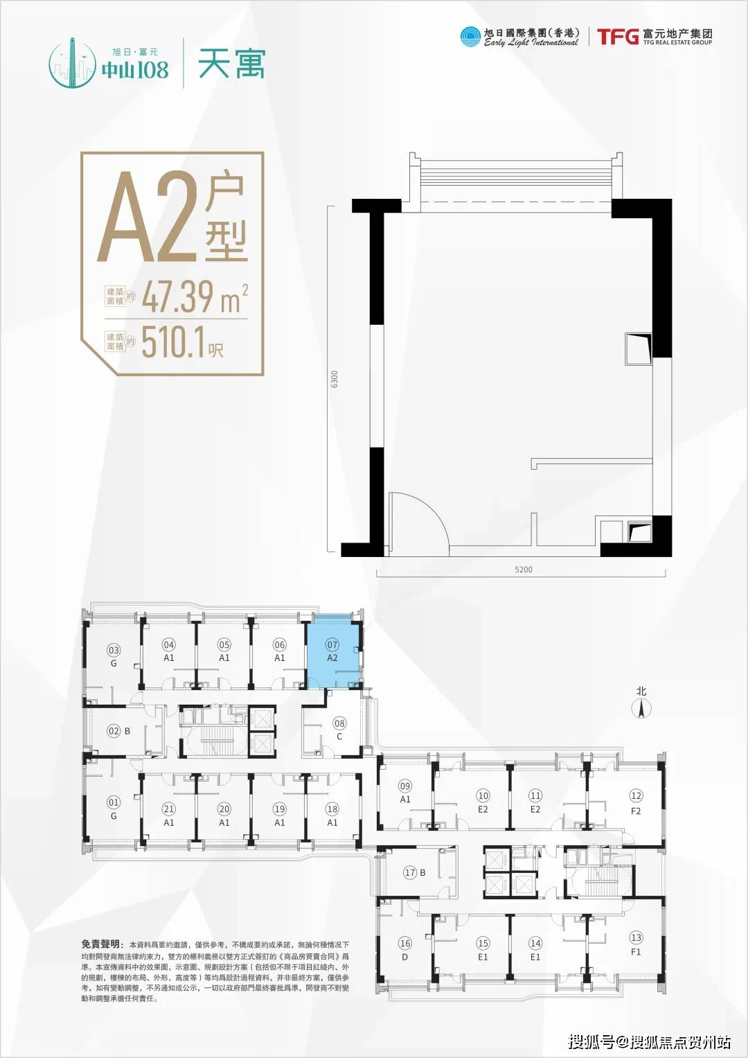 方正空间全通透,采光极好loft的创意灵动空间能够满足所有要求b户型