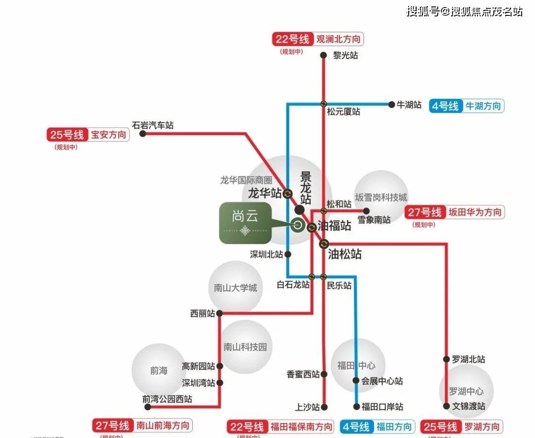 深圳鸿荣源尚云(售楼处电话)欢迎您丨首页最新详情