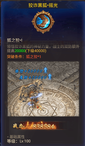 传奇战神免费阅读目录，传奇战神免费阅读目录下载