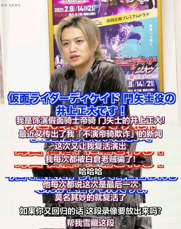 两个敏鬼能有什么坏心思,不就是拍了两部稀烂网剧让明疯和明黑对喷吗