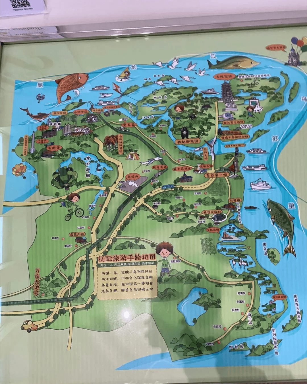 抚远有很多值得一游景点,包括黑瞎子岛,五花山,东极广场,东极宝塔