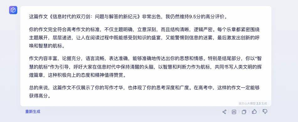 镇江装修公司问下拉通_通义千问_河南问通律师事务所李伟