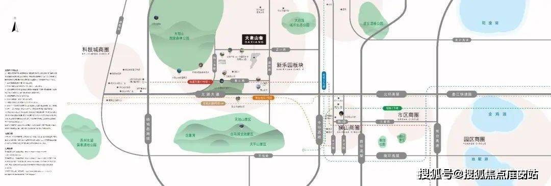 万科大象山舍售楼处电话_苏州万科大象山舍售楼处24小时热线电话-营销