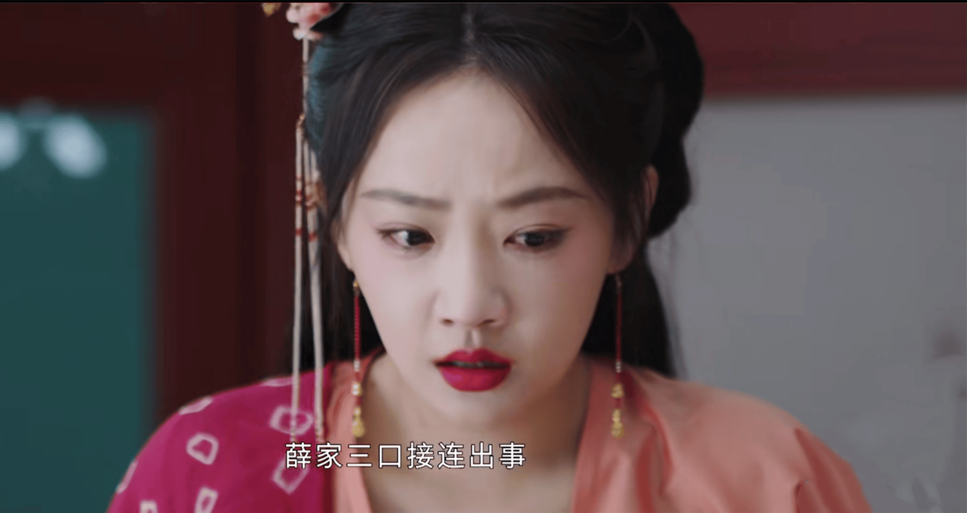 最悲情人物上线,为救薛昭名节尽毁,薛昭却嫁给女皇_芳菲_叶家_萧衡