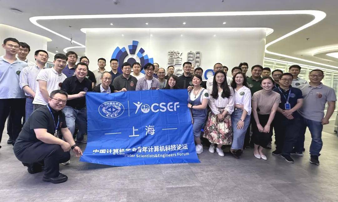 ccf yocsef上海走进擎朗,共话具身智能未来之路