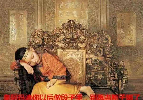 咸丰帝31岁去世,是什么嗜好要了他的命?网友:太放纵了_皇帝_时候_儿子