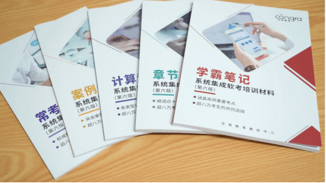 软考"难"上热搜—空格教育为您揭秘备考秘籍