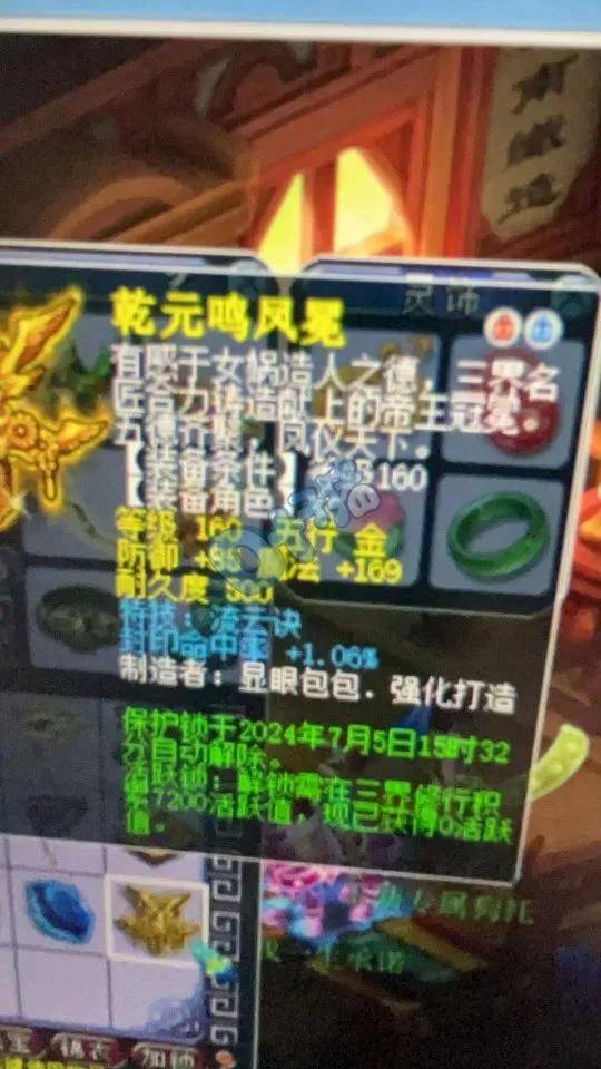 梦幻西游大佬触发玄学圆梦150无级别扇?翡翠石价格突然飞涨